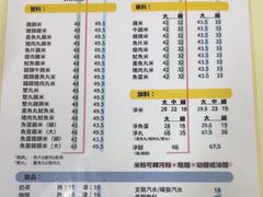 -金利食店(氹仔店)