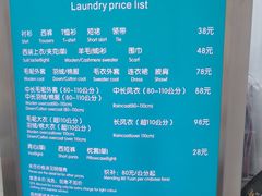-福奈特洗衣洗鞋(芷江西路店)
