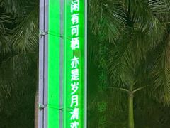 -壹海城ONE MALL