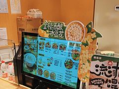 -盛香亭热卤(欢乐港湾店)