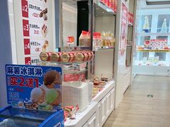 -味多美蛋糕(三元桥店)
