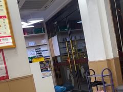 -郑远元专业修脚房(文三路九莲新村店)
