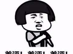 -沈阳于洪碧桂园凤凰酒店