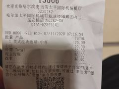 -麦当劳(太平国际机场店)