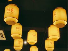 大堂-佰家小厨·南京菜(夫子庙店)