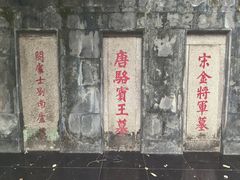 -狼山风景名胜区