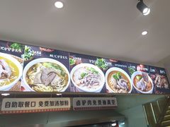 -辛杨和·大耳朵驴肉馆(银川总店)