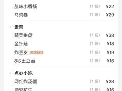 -三人行骨头王火锅(长寿店)