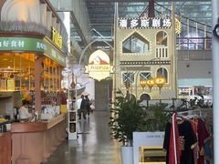 -天山传奇新疆菜(SKLP店)