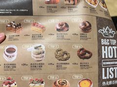 -B&C黄油与面包·THE GARDEN BAKERY概念店(世纪汇店)