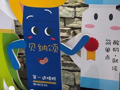-杭州味全生技食品有限公司