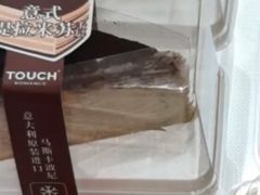 -TOUCH泰奇(金桥长岛路店)