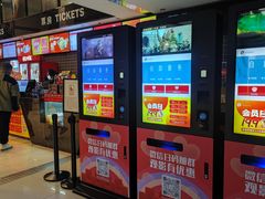 -保利国际影城(万家邻里店)