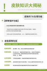 点击看大图 -玛莲朵·海菲秀冰珀科