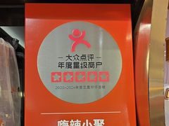 -嗨辣小聚·盘锦河蟹·海鲜烧烤龙虾(盘锦十年好店)
