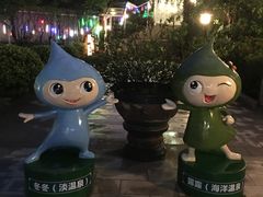 -江门古兜温泉小镇