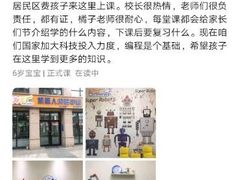 -瓦力工厂机器人·信息学奥赛·科技特长生·人工智能(亦庄校区)