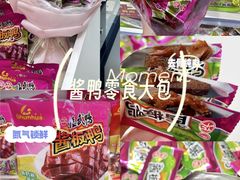 -郴州特产舜华临武鸭(郴州西站店)