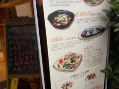 -妈妈的味道(和顺古镇店)