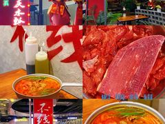 -鹏欣水游城