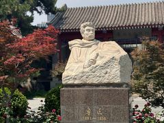-北京鲁迅博物馆(北京新文化运动纪念馆鲁博馆区)