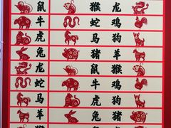 -广州三元宫