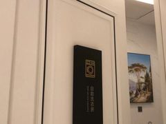 -维也纳国际酒店·苏州观前街平江路察院场地铁站店