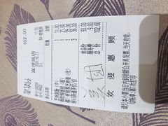 -金汇酒楼(中山东区店)