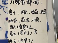 -八味餐馆(林司后店)