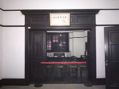 -八七会议会址纪念馆