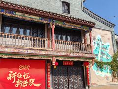 -李氏憨粑粑(官渡古镇店)