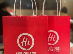 -海底捞火锅(同泰时代广场夜宵主题店)