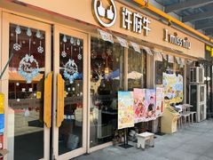 -许府牛火锅(星桥店)