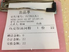 账单-九龙湾茶餐厅(东门店)