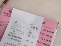 -點無缺茶楼·海鲜酒家(世博店)