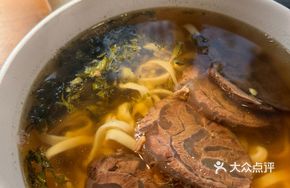 Clear Simmered Original Soup Beef Shank Noodles
