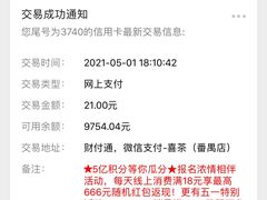 -喜茶(广州番禺奥园广场店)