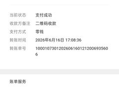 -北京新发地农产品批发市场-特菜交易厅
