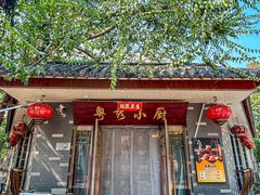 -粤秀小厨·广式早茶(辽宁路店)