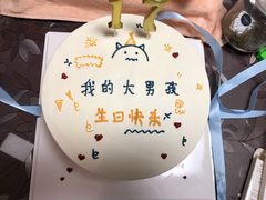 -Dark Horse·黑马蛋糕·低脂·低糖淡奶(金匙望湖大厦店)