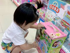 -TOYSRUS玩具反斗城(广州IGC天汇广场店)