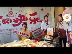-海底捞火锅(威高广场店)