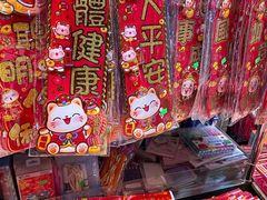 -越秀西湖花市(广州城市广场花卉店)