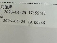 -泓0871臻选云南菜·味庄