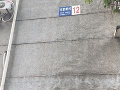 -葱包桧