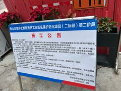 -孙文西路步行街