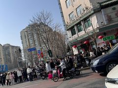 -清真·白记年糕(牛街北口店)