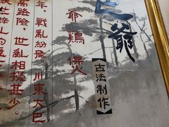 -清真重庆巴爷香辣鸡煲(南小巷店)