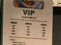 菜单-CALIFORKS加州叉子轻食(朝阳门店)