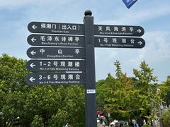 -观潮胜地公园